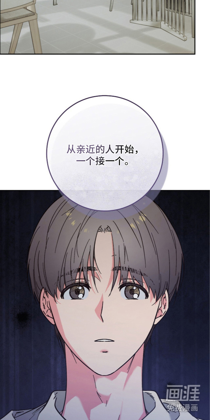第9话8