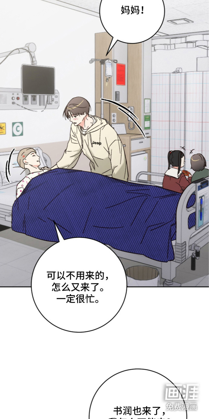 第8话12