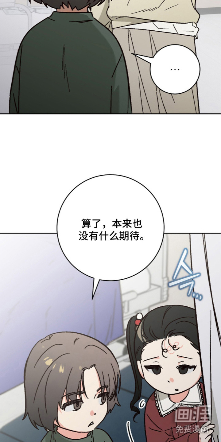 第8话3