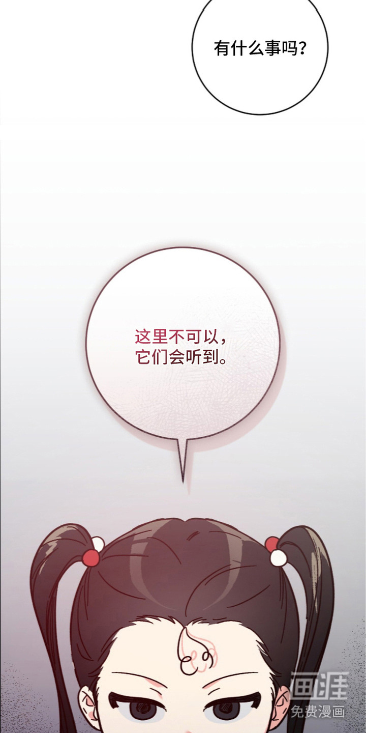 第8话21