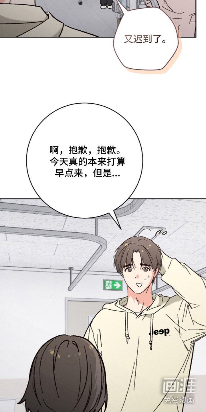 第8话2