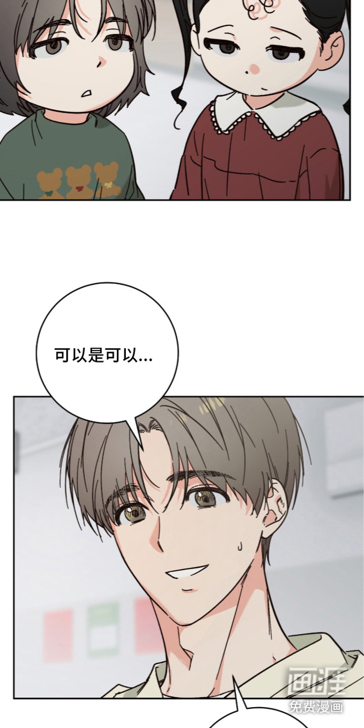 第8话20