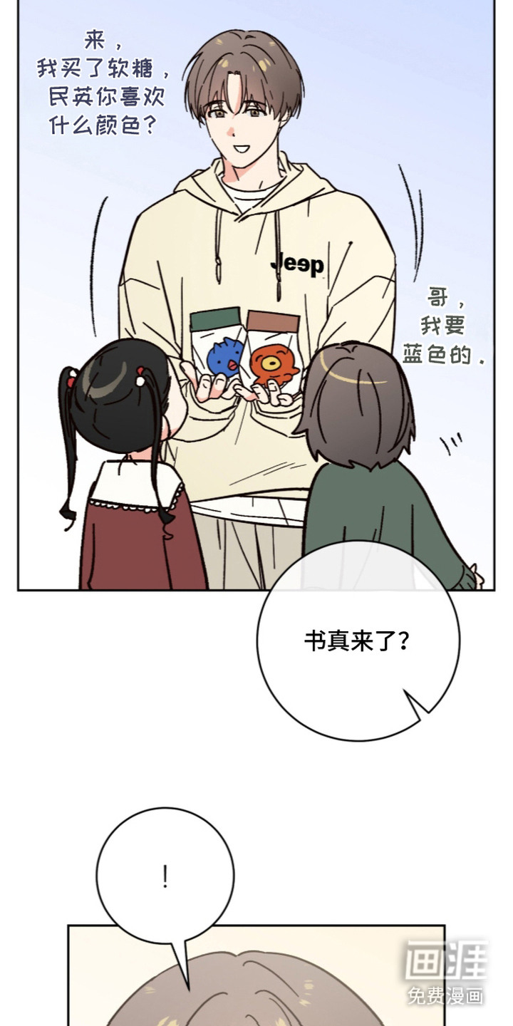 第8话10