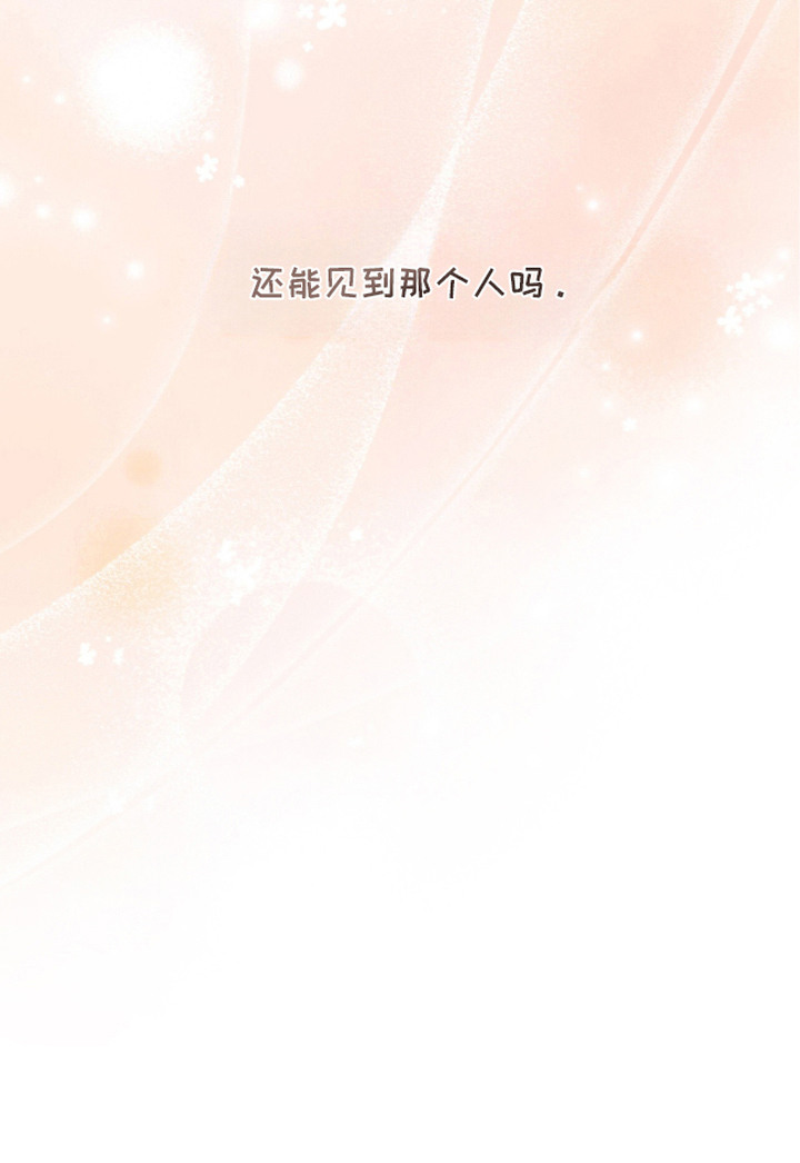 第7话20