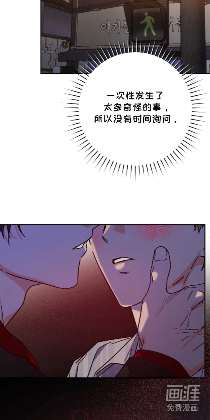 第7话16