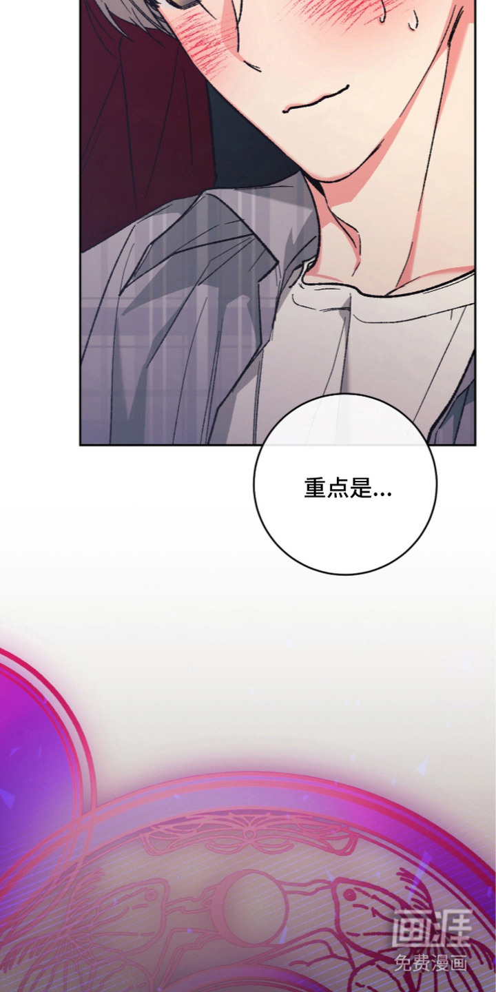 第6话17