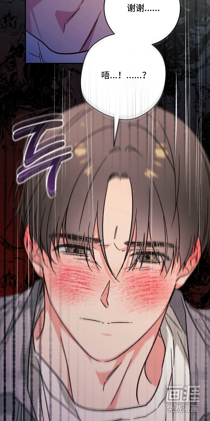 第5话17
