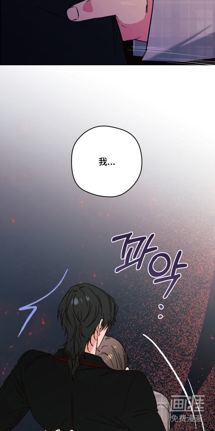 第5话20