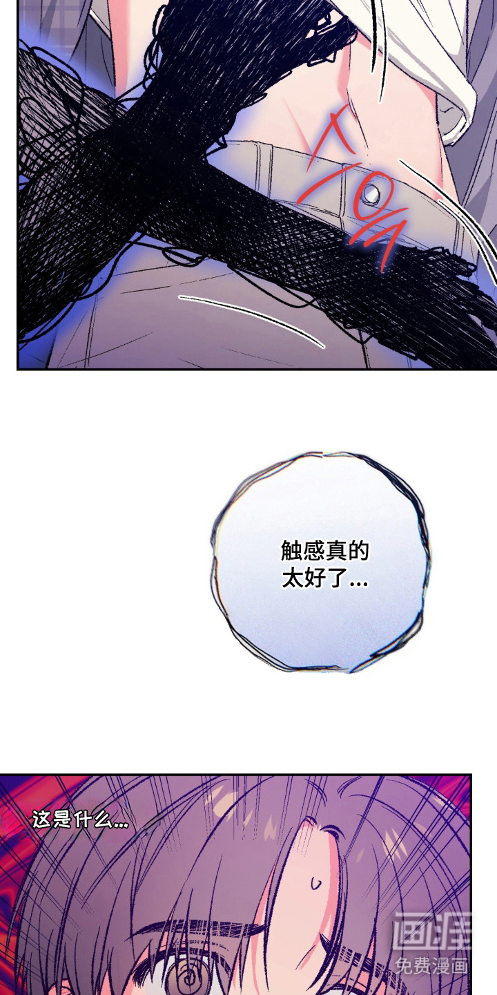 第4话9