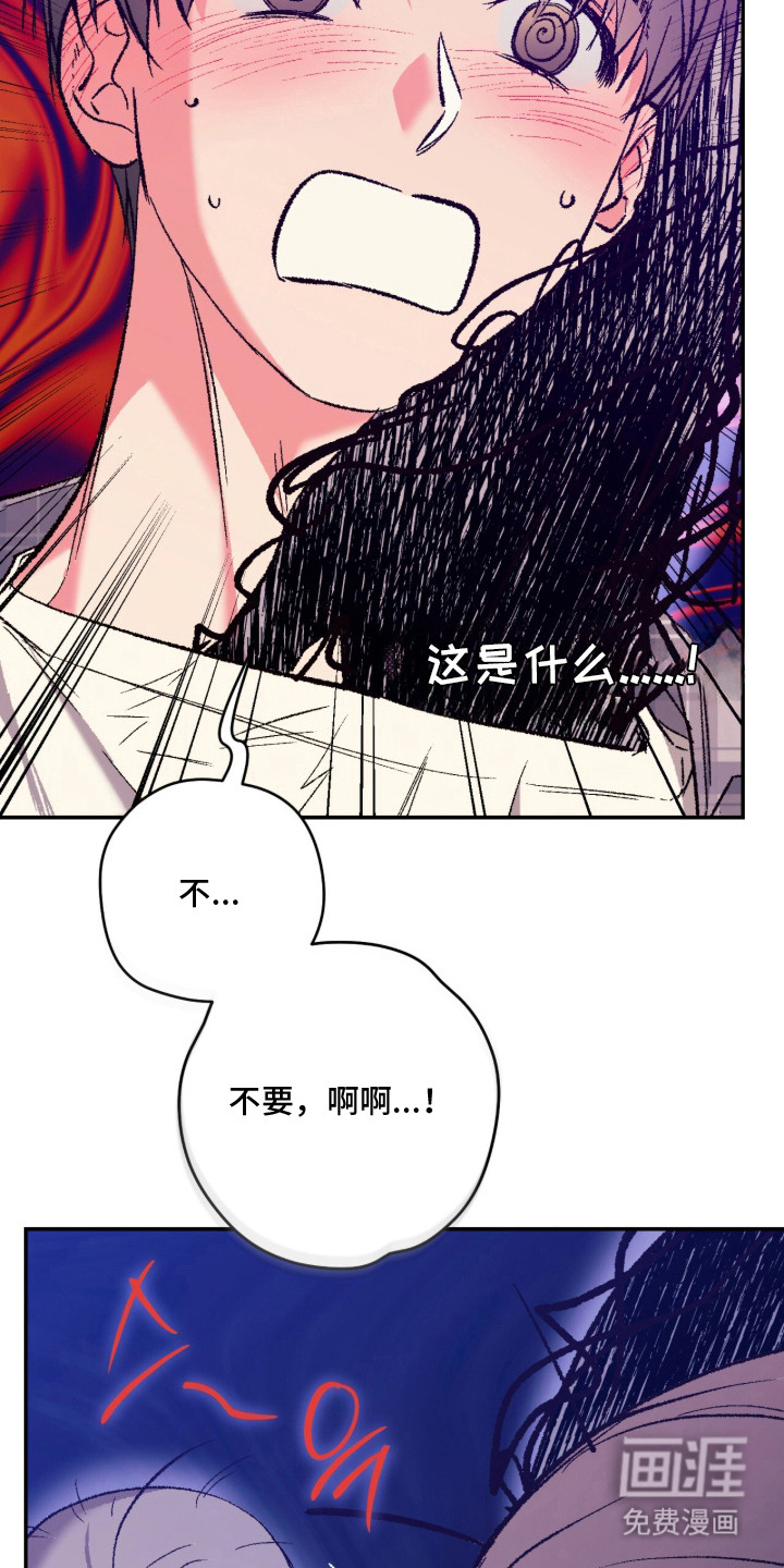 第4话10