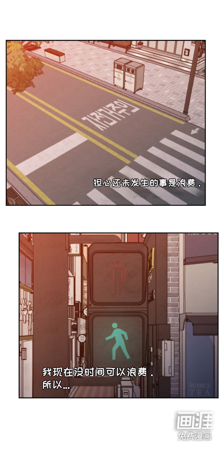 第3话11