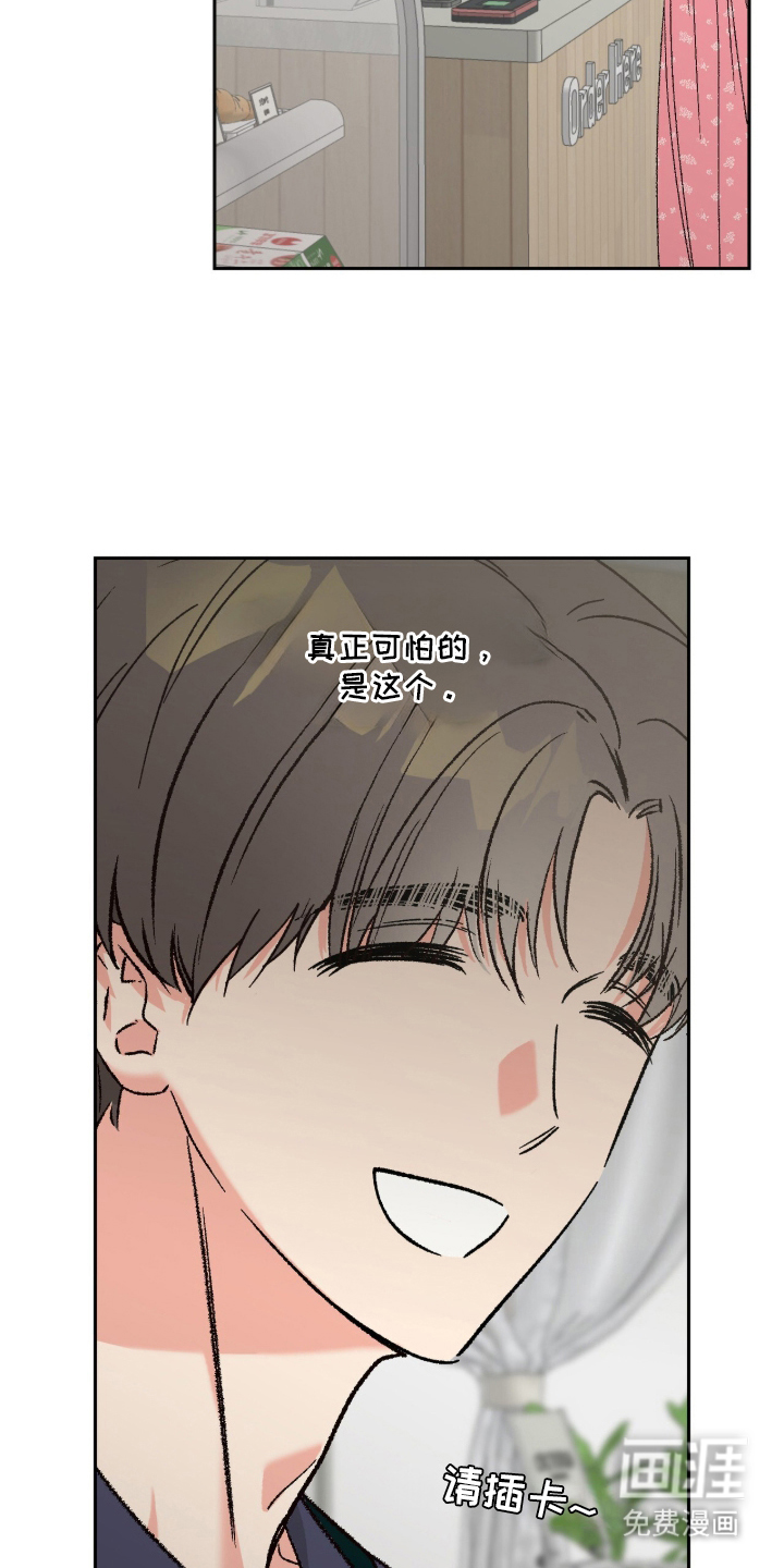 第3话6
