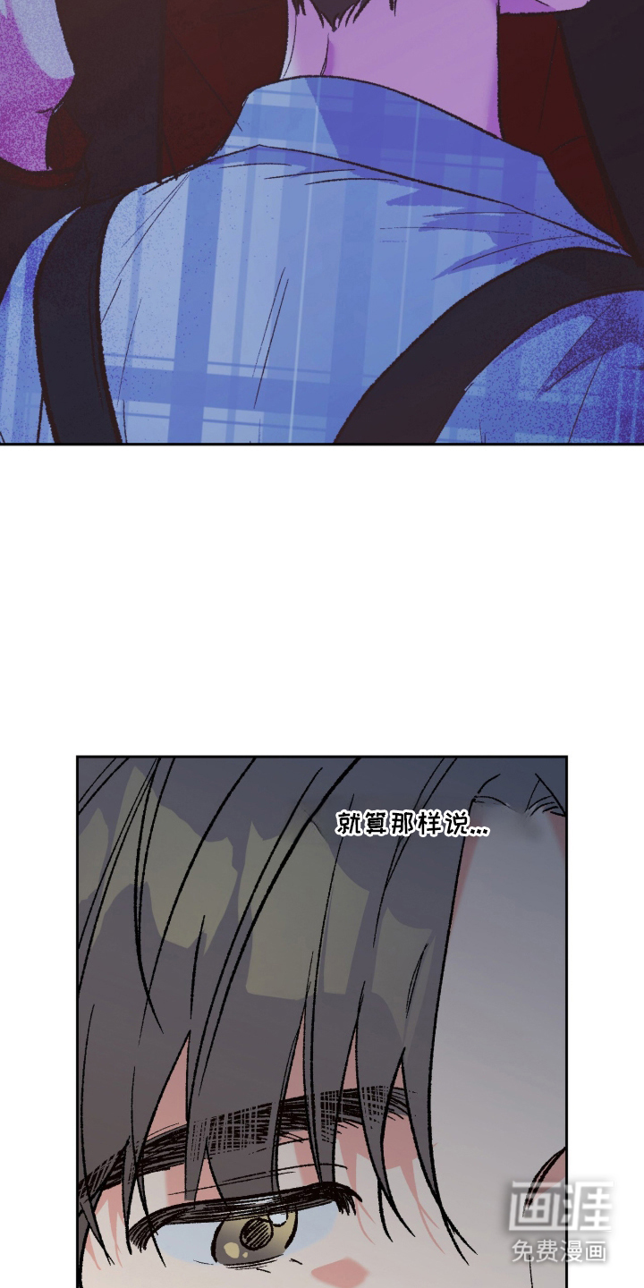 第3话3