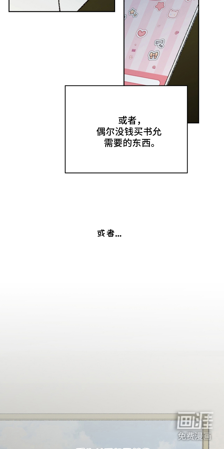 第3话8