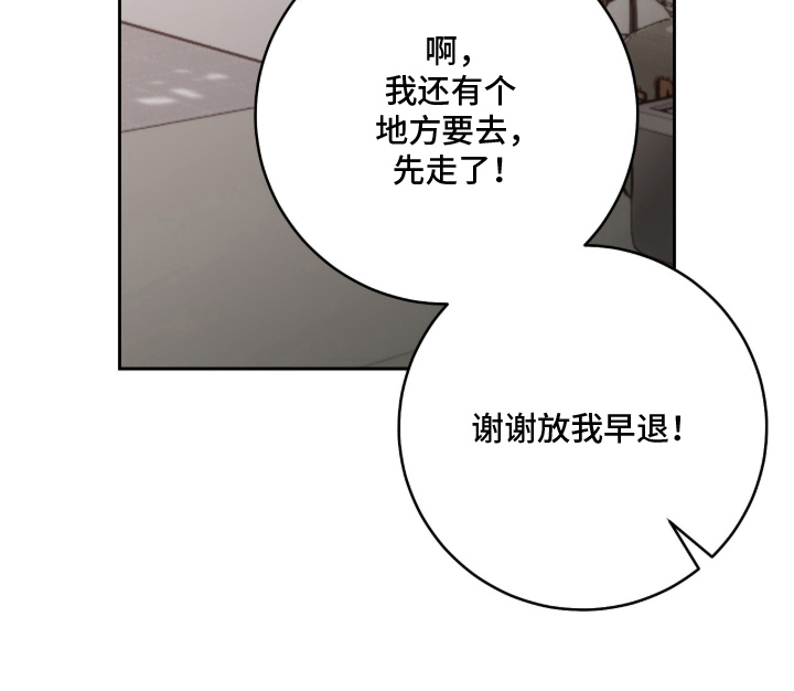 第2话23