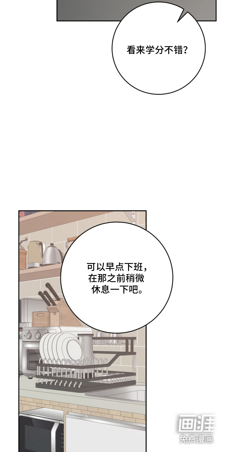 第2话11