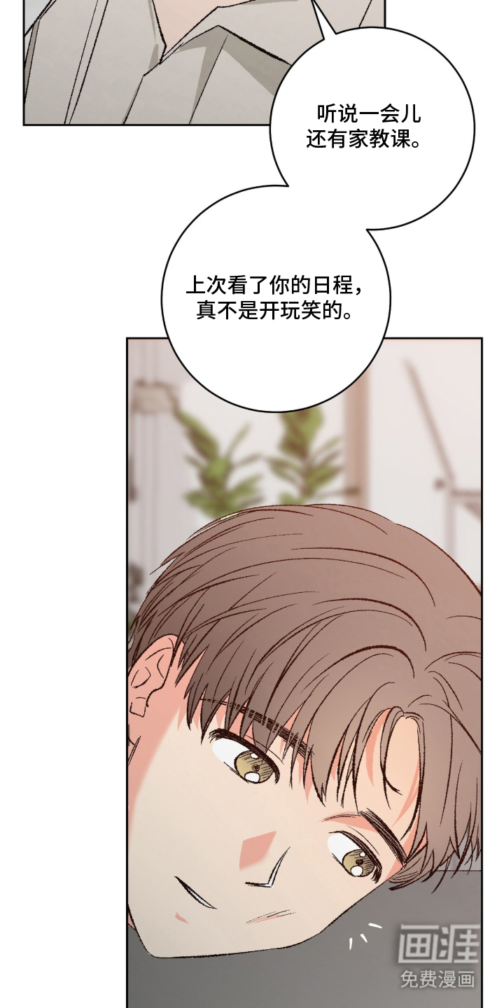 第2话10