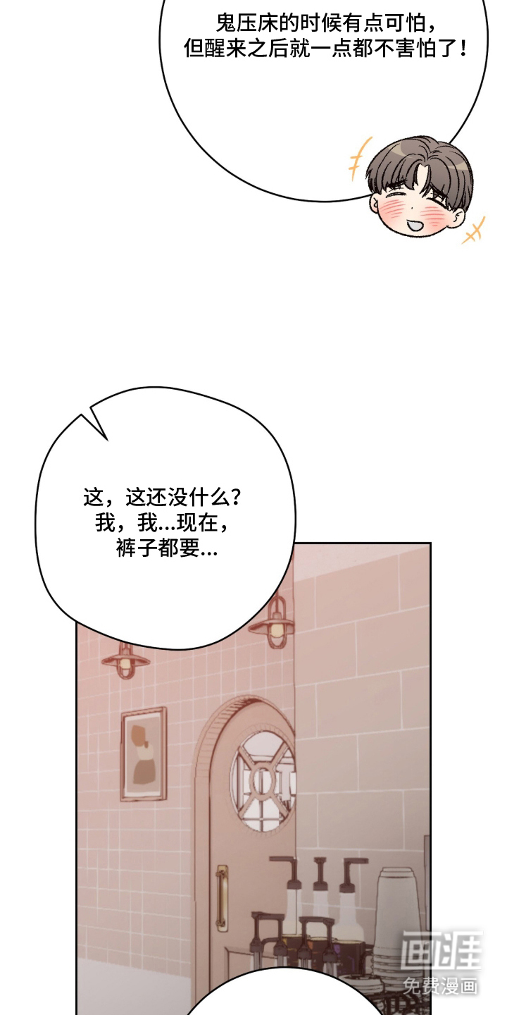 第2话22