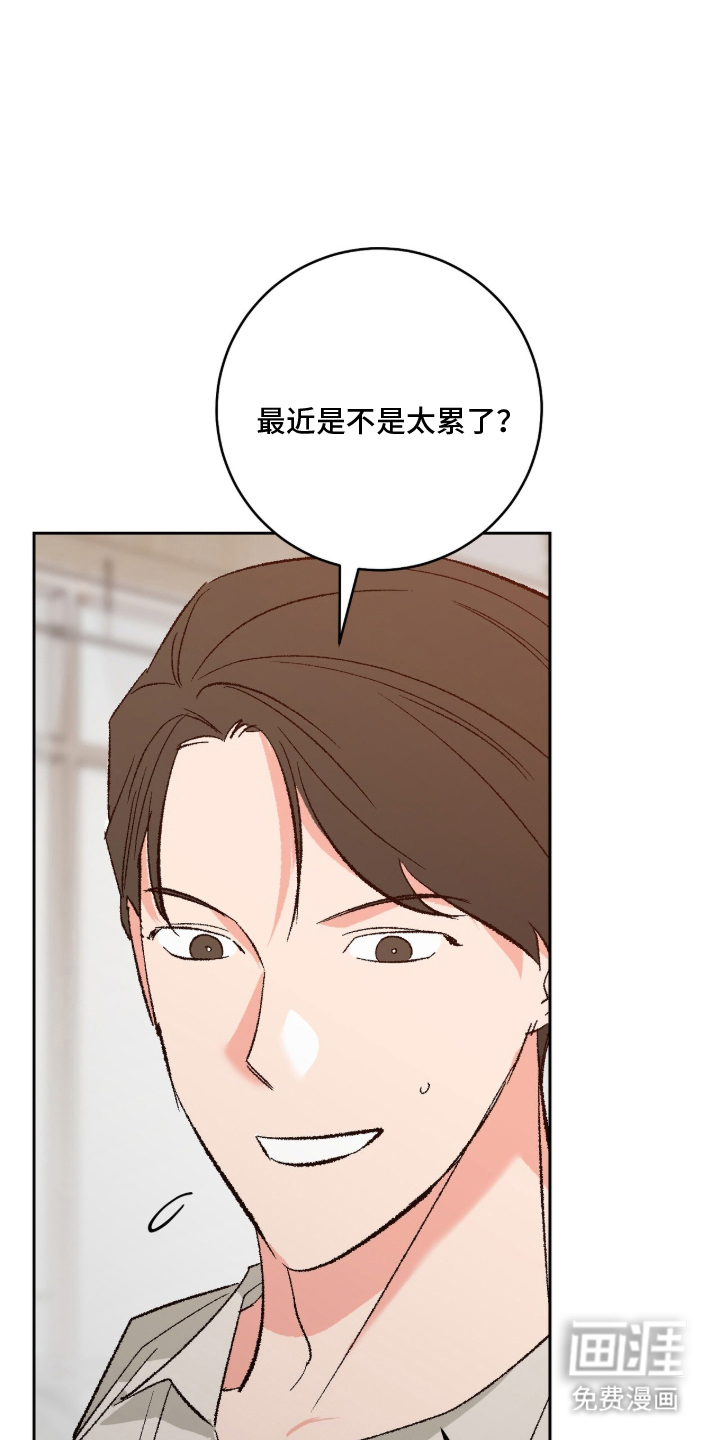 第2话9