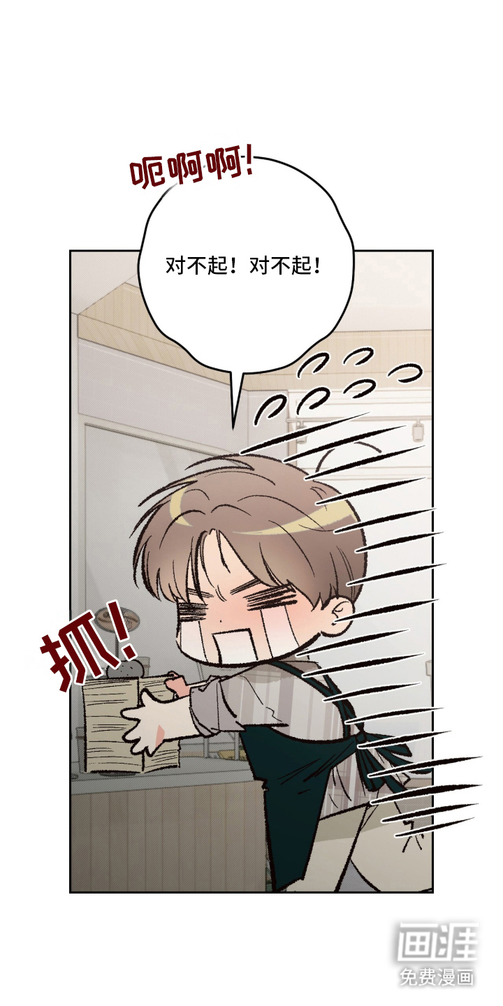 第1话15