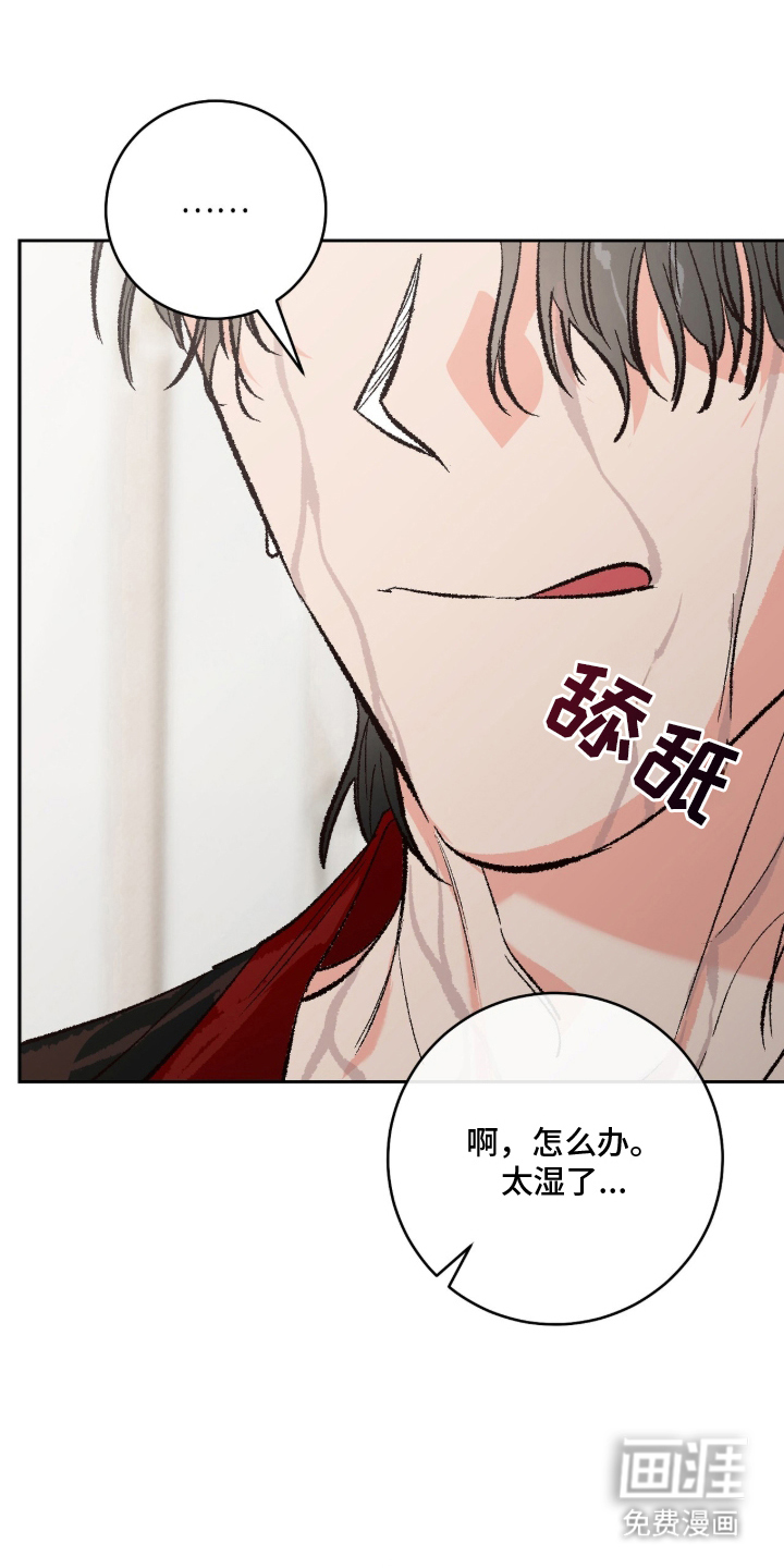 第1话18