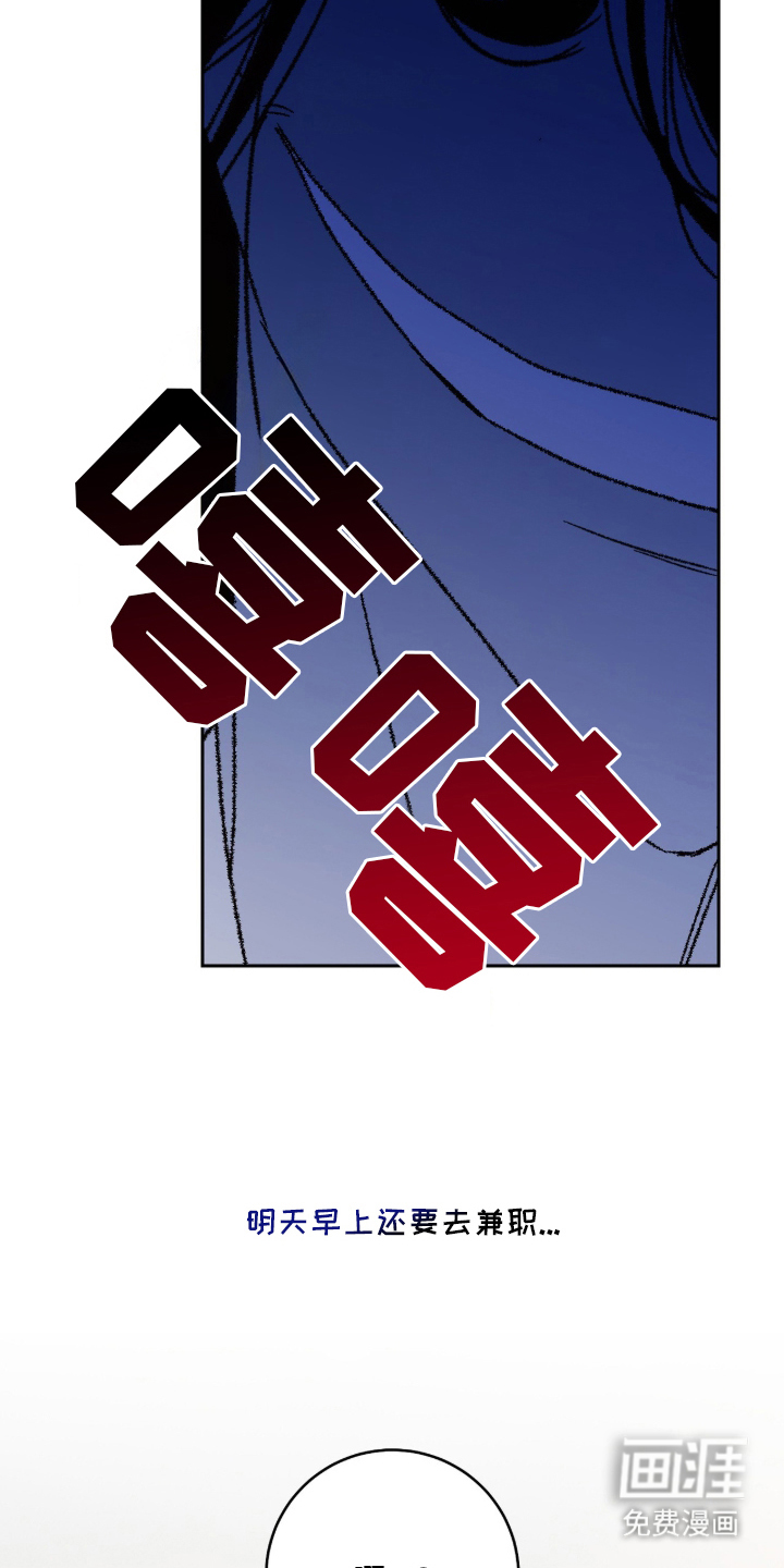 第1话10