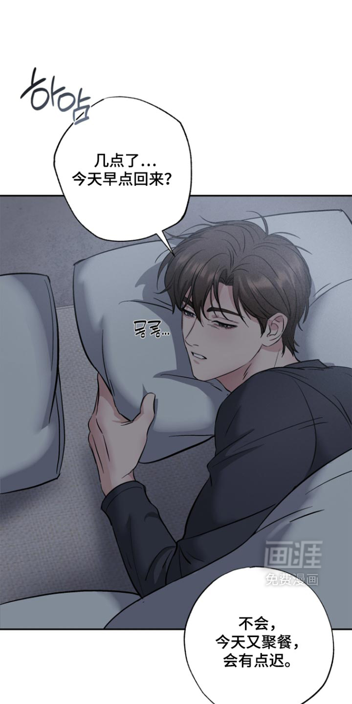 第16话2