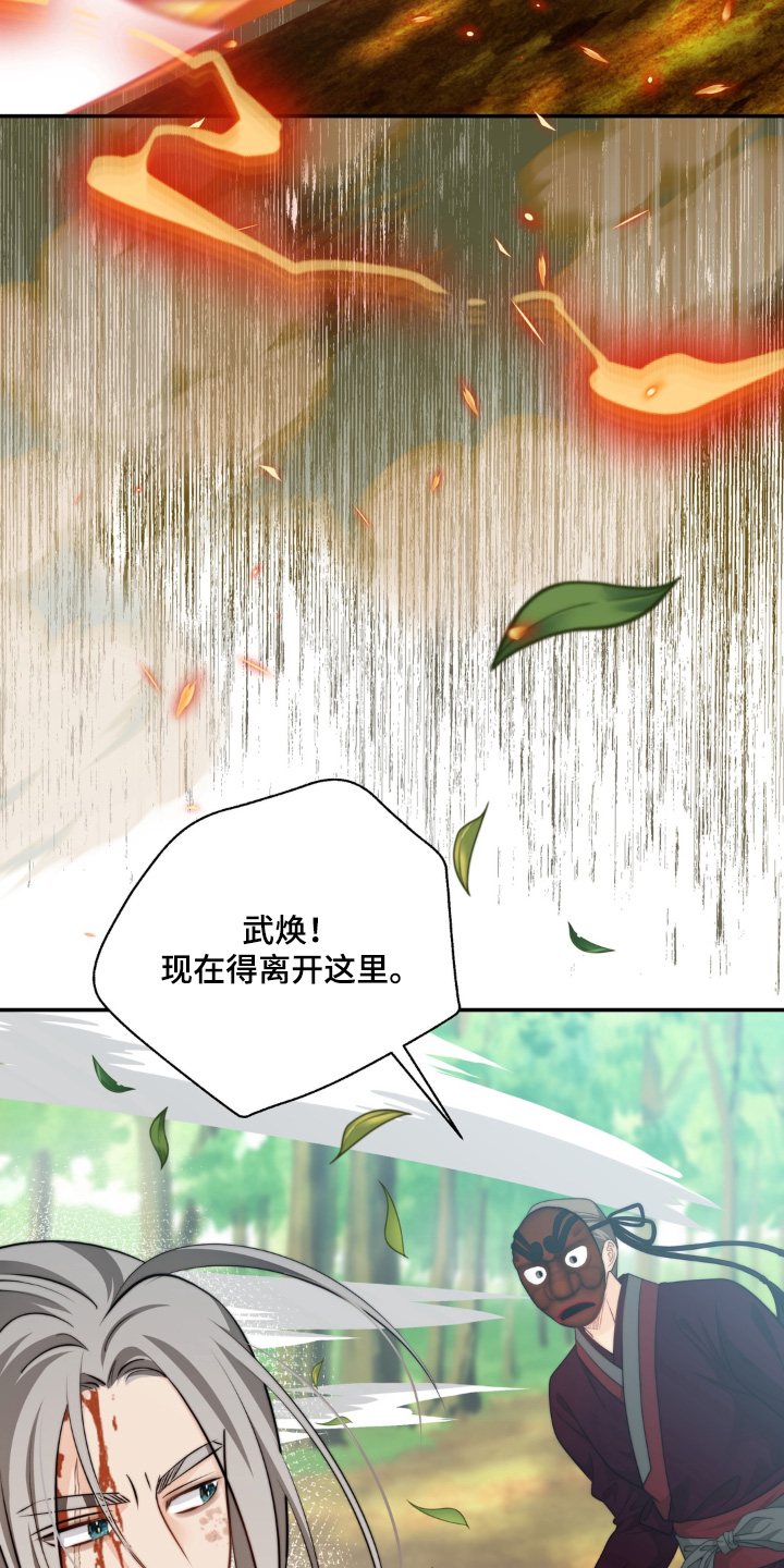 第235话6