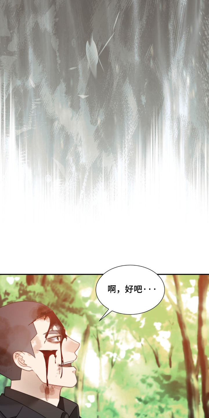 第235话14