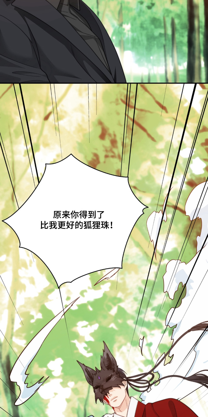 第235话15
