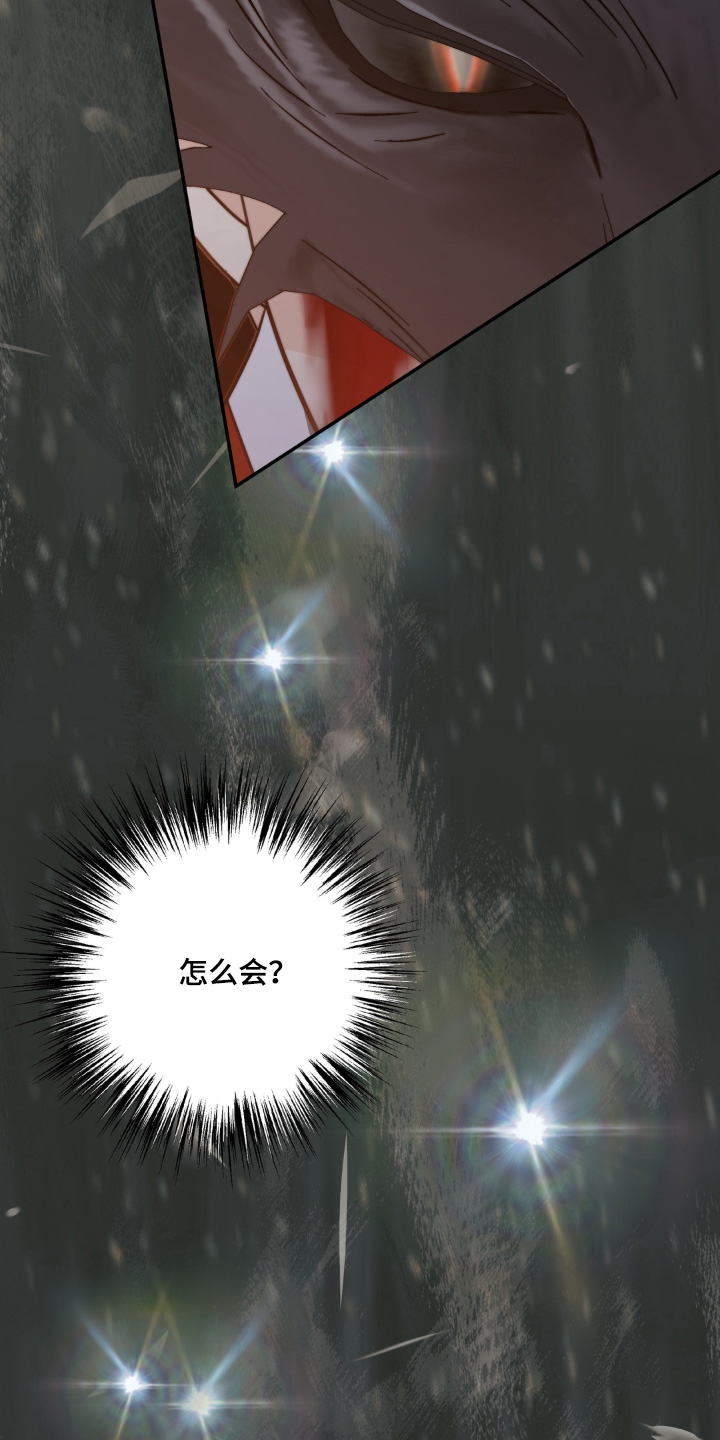 第235话12