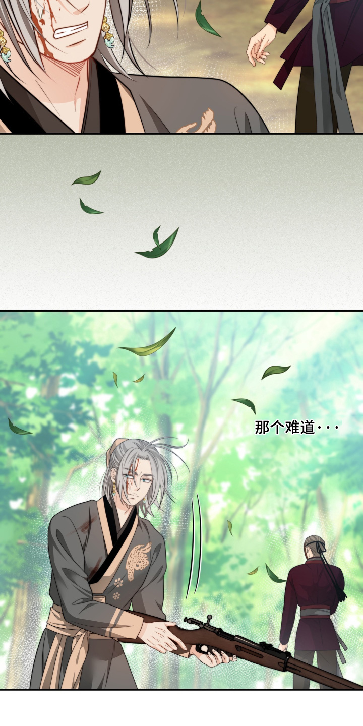 第235话7