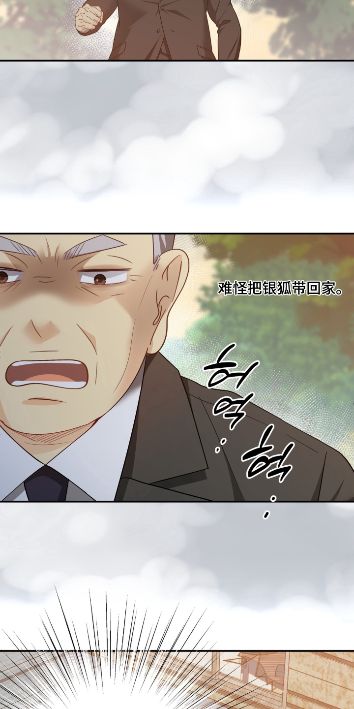 第235话22