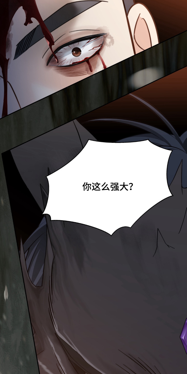 第235话11