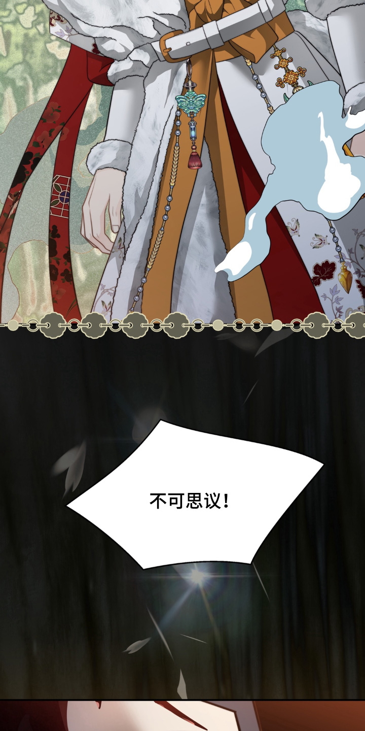 第235话10
