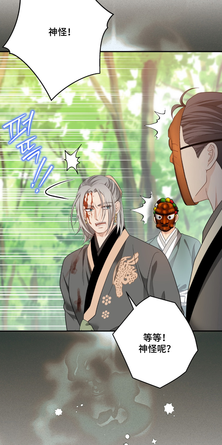 第235话19