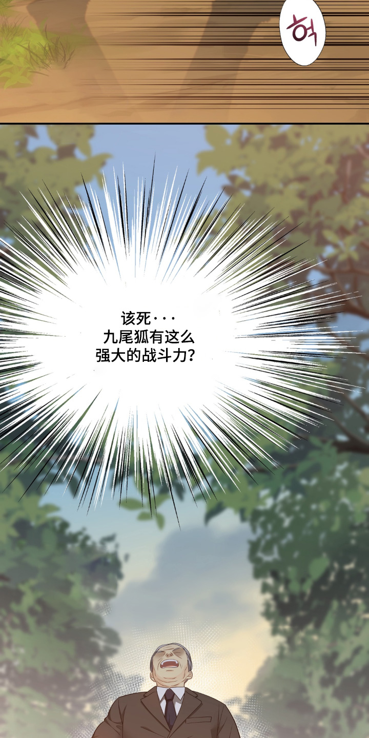 第235话21