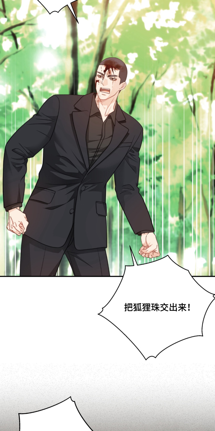 第235话18