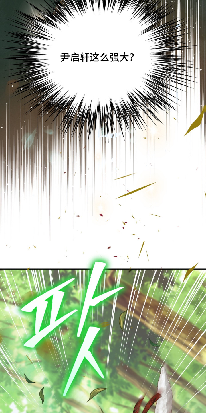 第235话2