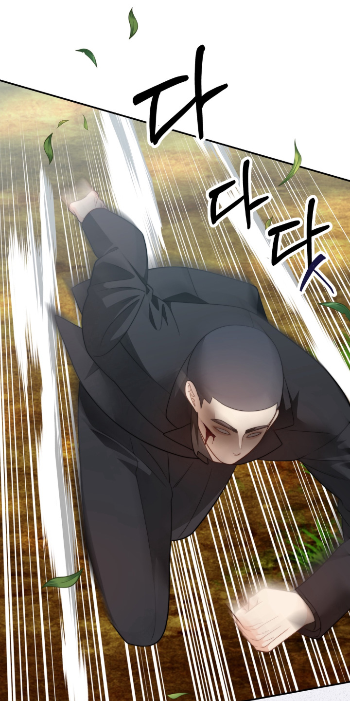 第234话6