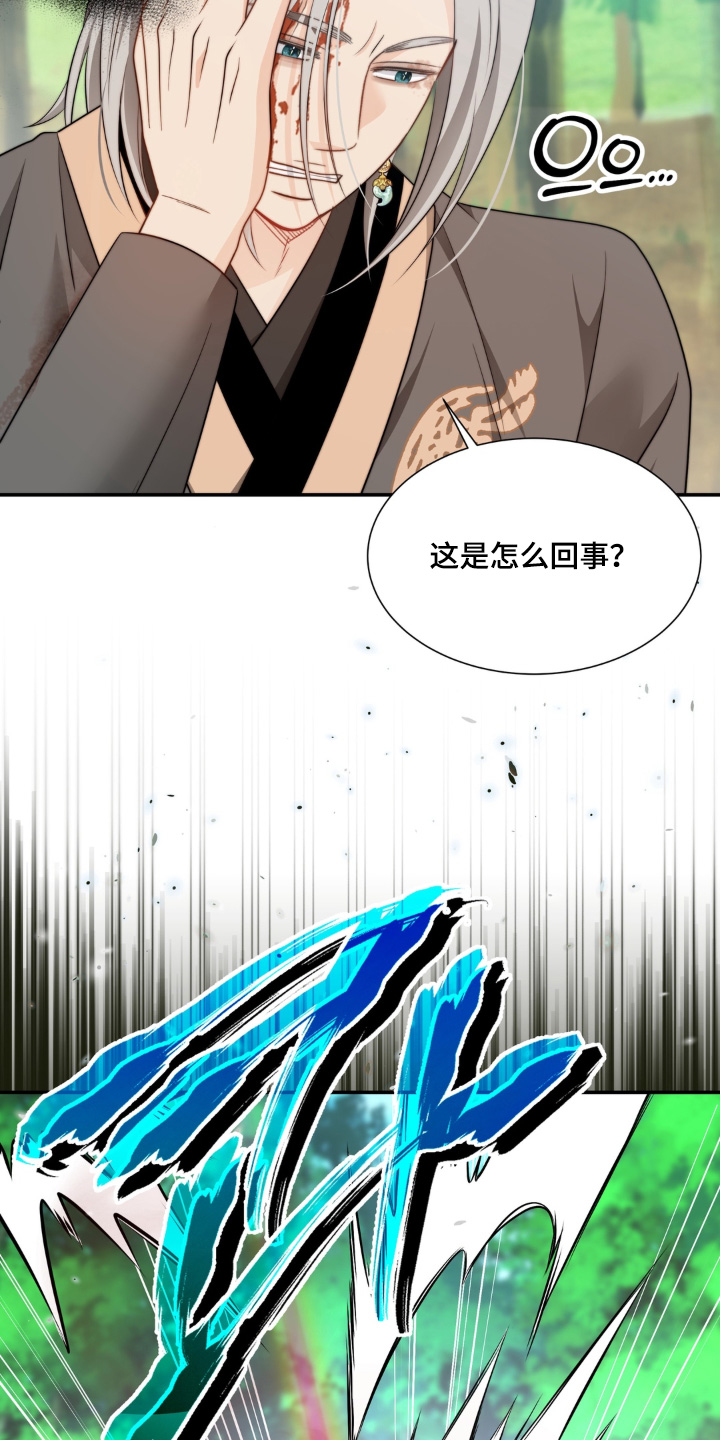 第234话18