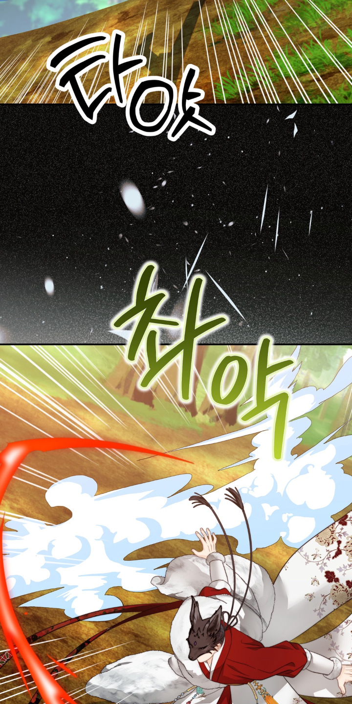 第234话23