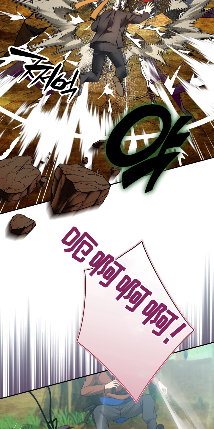 第234话14