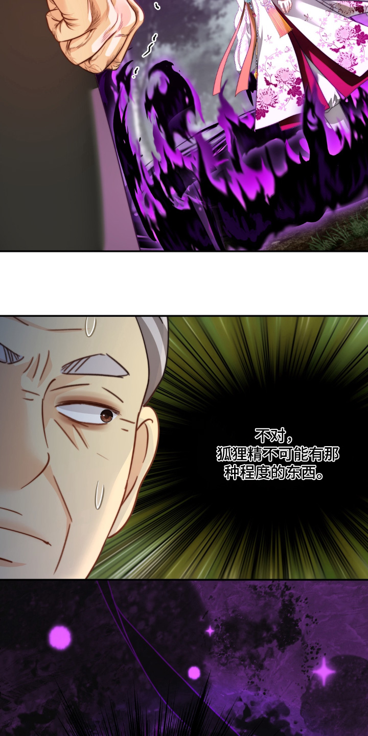 第234话1