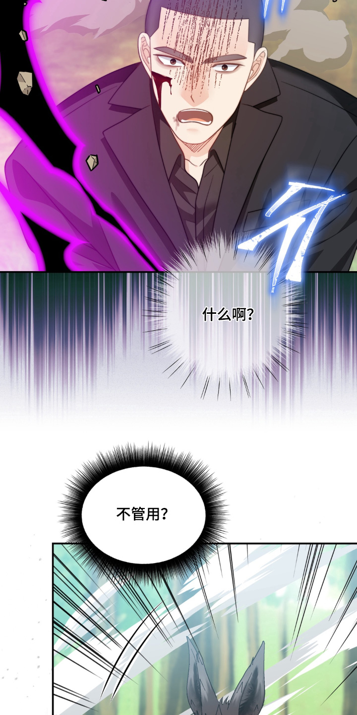 第234话10