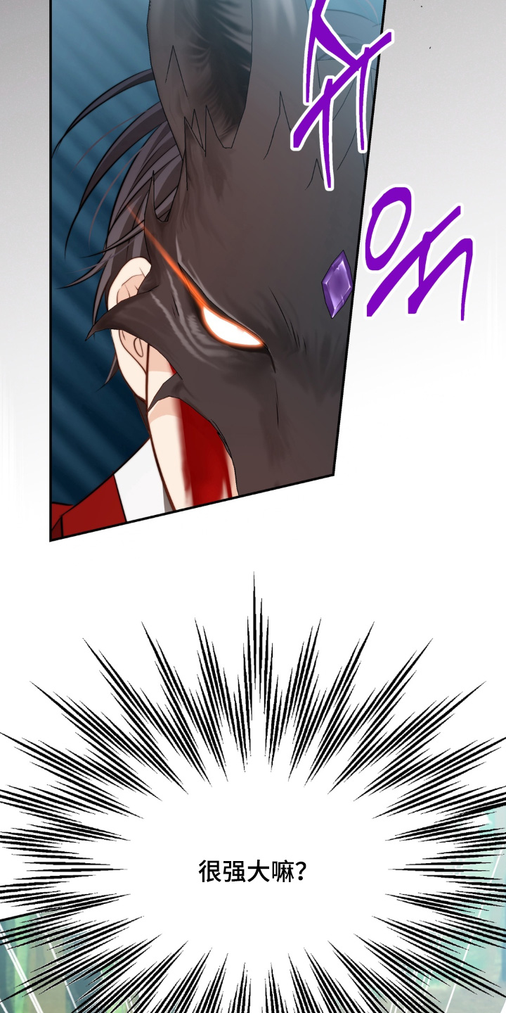 第234话12