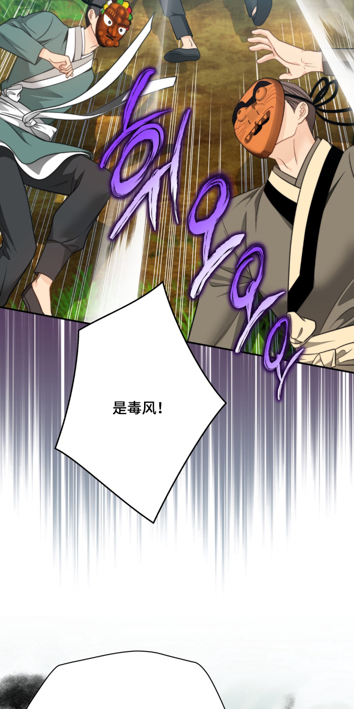 第234话15