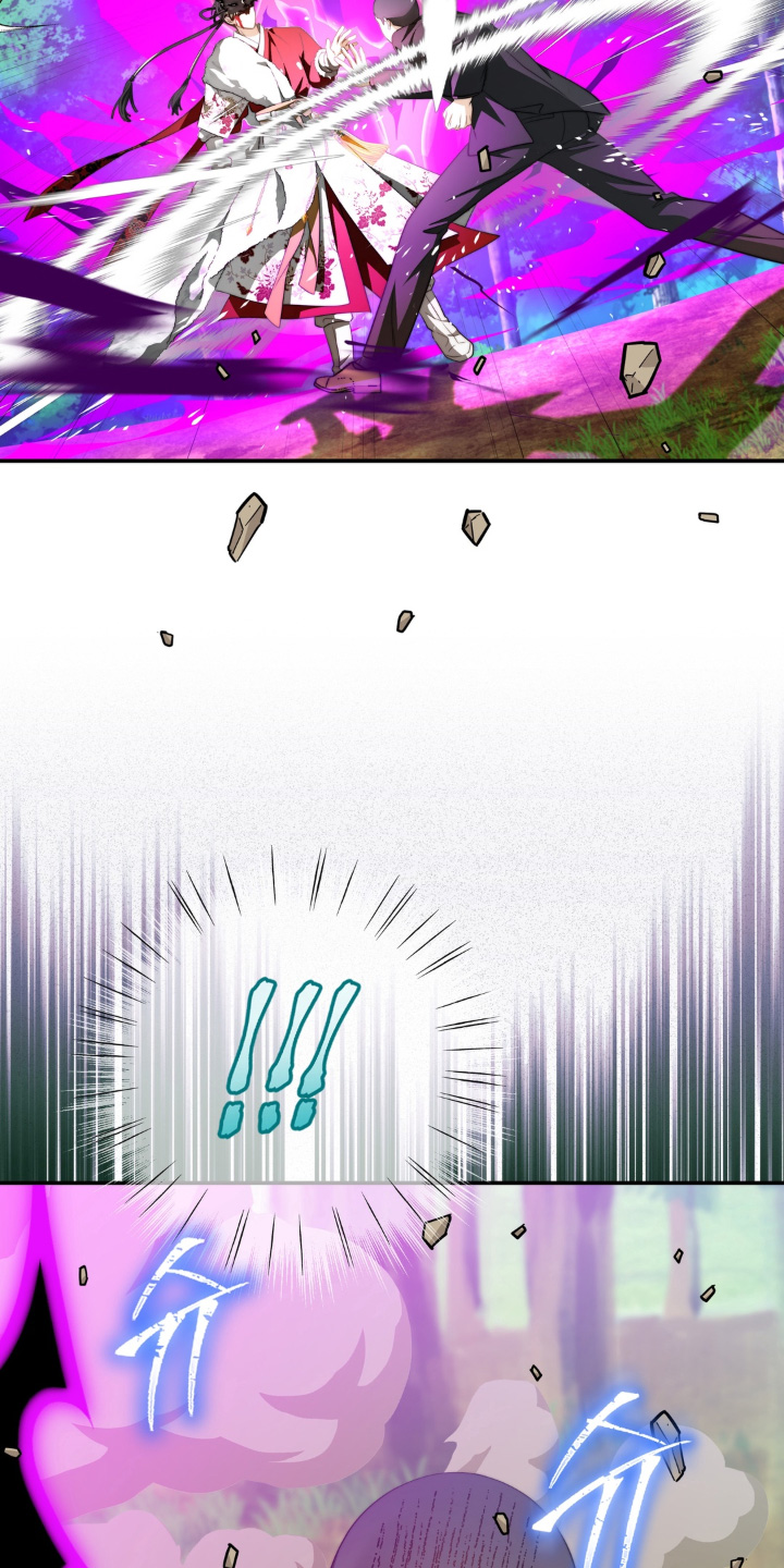 第234话9