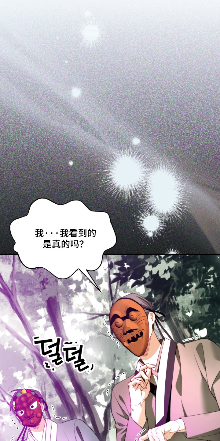 第233话21