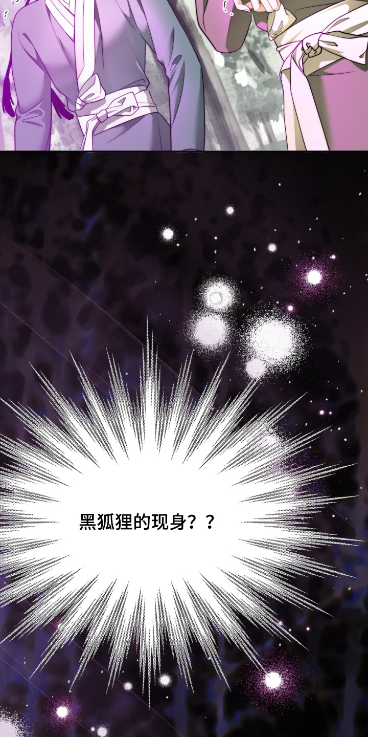 第233话22